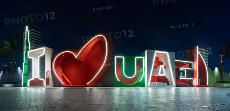 A picture of the I Love UAE sign at night