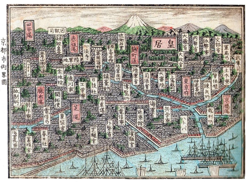 In 1868, the medieval city of Edo, seat of the Tokugawa government, was renamed Tokyo, and the offices of Tokyo Prefecture were opened. The extent of Tokyo Prefecture was initially limited to the former Edo city, but rapidly augmented to be comparable with the present Tokyo Metropolis