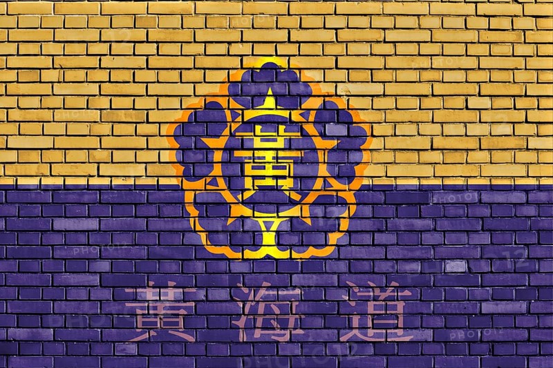 Flag of Hwanghae-do painted on brick wall