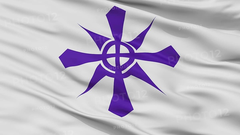 Handa City Flag, Country Japan, Aichi Prefecture, Closeup View