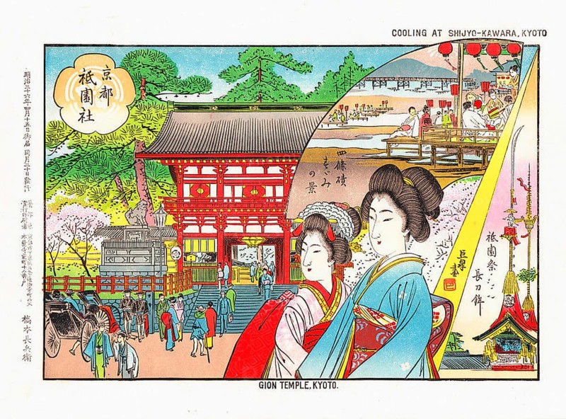 The Gion Temple (Gion Shrine) is now known as Yasaka Jinja.<br/><br/> Gion is a district of Kyoto, Japan, originally developed in the Middle Ages, in front of Yasaka Shrine. The district was built to accommodate the needs of travelers and visitors to the shrine. It eventually evolved to become one of the most exclusive and well-known geisha districts in all of Japan. The geisha in the Gion district do not refer to themselves as geisha, instead, Gion geisha use the local term geiko. While the term geisha means 'artist' or 'person of the arts', the more direct term geiko means essentially 'a child of the arts' or 'a woman of art'.<br/><br/> Despite the considerable decline in the number of geisha in Gion in the last one hundred years, it is still famous for the preservation of forms of traditional architecture and entertainment. Part of this district has been declared a national historical preservation district. Recently, the City of Kyoto completed a project to restore the streets of Gi...