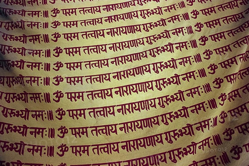 Lord Rama's chant on religious cloth, Rajapur, Uttar Pradesh, India, Asia