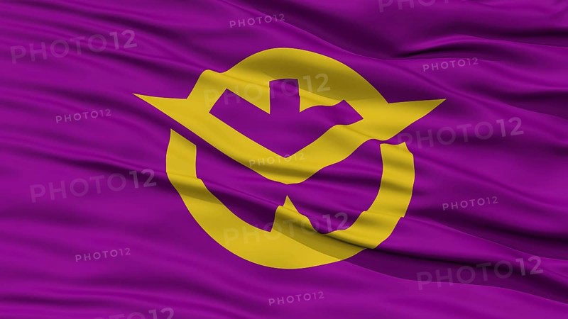 Closeup Okayama Japan Prefecture Flag, Waving in the Wind, High Resolution