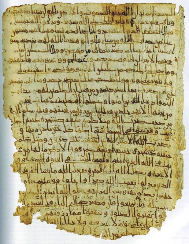A single leaf (measuring 35.5 x 27.5 cm) of what is said to be a Hijazi Qur'an and to date from the second half of the 7th century CE. Recto