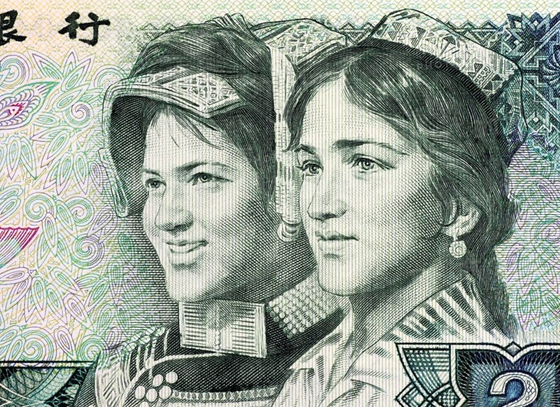 Hyger and Yen Yien Youths on 2 Yuan 1980 Banknote from China