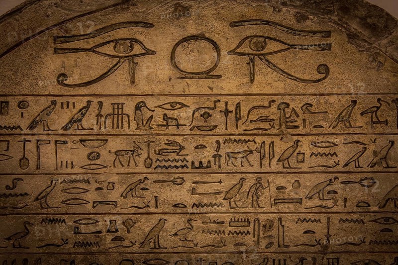 Egyptian hieroglyph on limestone, 1500-1200 BC
