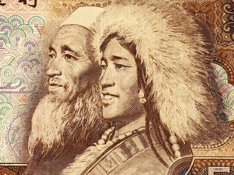 Old Tibetan Man and Young Islamic Woman on 5 Yuan 1980 Banknote from China