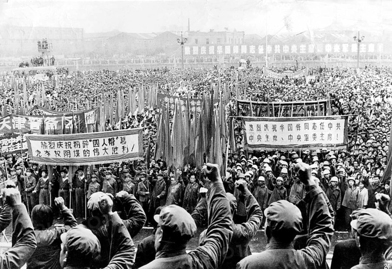 Protest against the four-piece band. Text on the banners: Down with the Gang of Four Meaning: J. Qing (Mao's widow), Zhang Chunqiao, Y. Wenyuan, W. Hongwen, ca. 1976