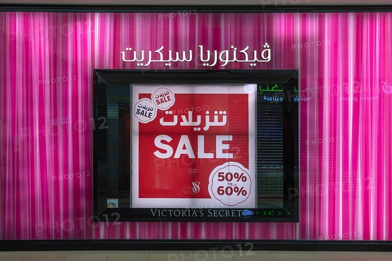 Shop window Victoria's Secret Sale, Abu Dhabi, United Arab Emirates