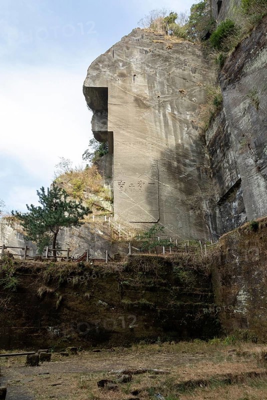 Tourist attraction, place of interest, historic Boshu quarry with inscription in the rock and rocky mountain landscape on the Shariki-michi Trail to Mount Nokogiri, Mount Nokogiri, Hamakanaya, Futtsu, Chiba Prefecture, Japan
