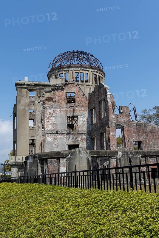 Atomic Bomb Dome, ruins of the former Chamber of Commerce and Industry building, landmark, UNESCO World Heritage Site, peace memorial and memorial to the victims of the atomic bombing of Hiroshima in the Peace Park, Naka Ward, Hiroshima, Japan