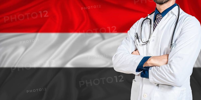 Yemen national health system. Yemen health and medical insurance concept