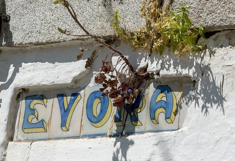 Street sign, town sign from EVORA painted tile, Azujero, Evora, Ã‰vora district, Portugal
