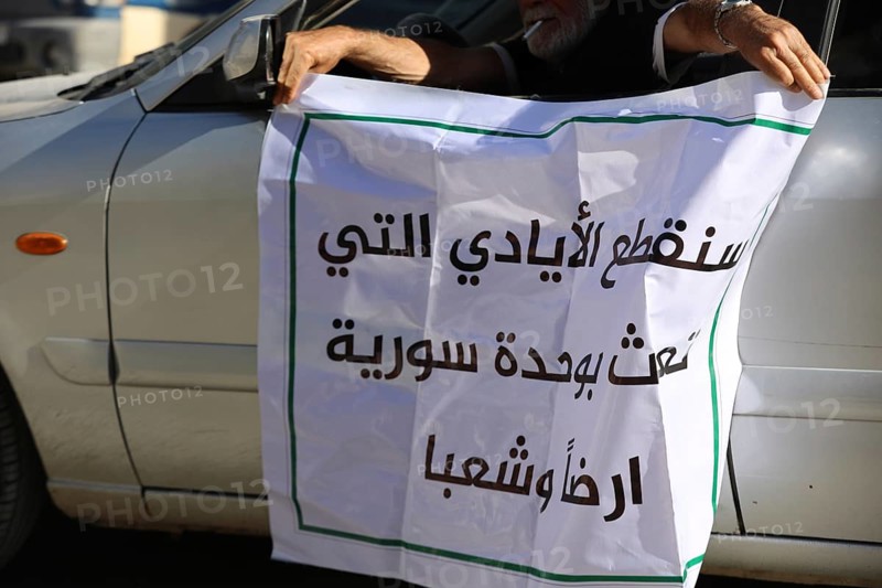Thousands of Syrians march in Idlib carrying the Syrian revolutionary flag during a protest against international calls to normalize relations with Bashar al-Assad's regime. Aleppo, Syria. July 2, 2024, Aleppo, Aleppo, Syria