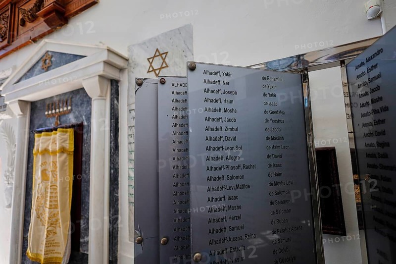 Memorial plaque with name and Star of David in a synagogue, Kahal Shalom Synagogue, Sephardic Synagogue, Oldest Synagogue in Greece, Synagogue, Jewish Quarter, Rhodes Old Town, Rhodes Town, Rhodes, Dodecanese, Greek Islands, Greece