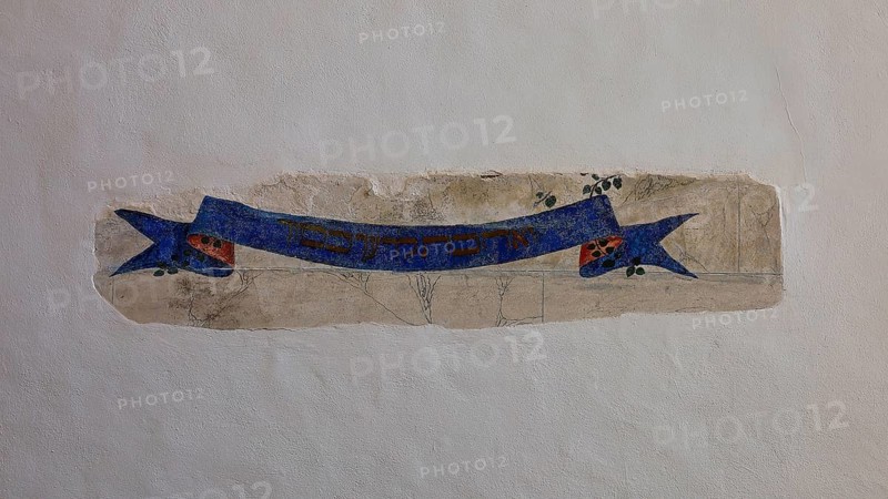 Old blue banner with recognisable details, Kahal Shalom Synagogue, Sephardic Synagogue, Oldest Synagogue in Greece, Synagogue, Jewish Quarter, Old Town Rhodes, Rhodes Town, Rhodes, Dodecanese, Greek Islands, Greece