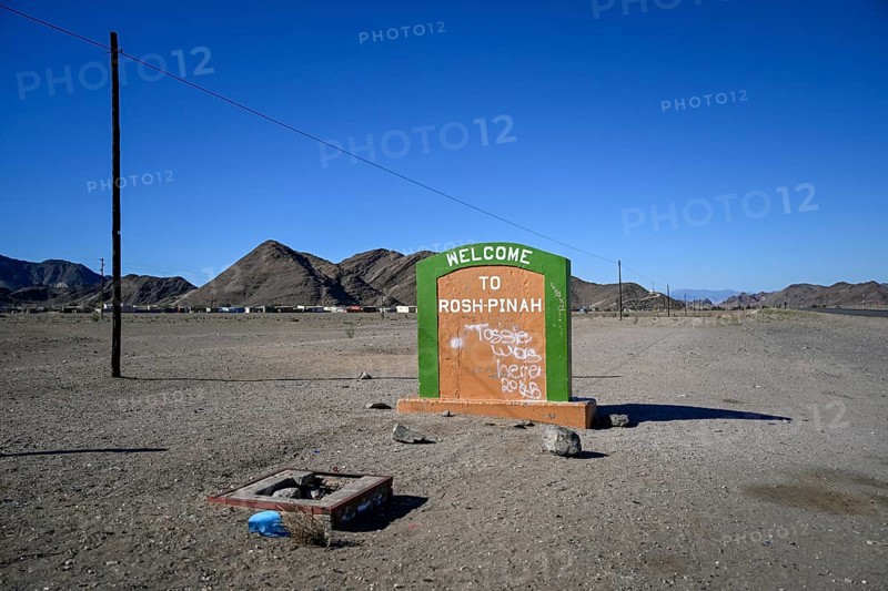 Sign at the entrance to Rosh Pinah, zinc mine, Karas region, Namibia