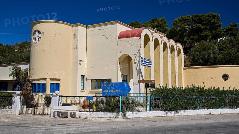 Primary school, Modern yellow building with arched entrances and Greek flag, Historicism, Art Deco, Rationalism, Portolago, Lakki, Leros, Dodecanese, Greek Islands, Greece