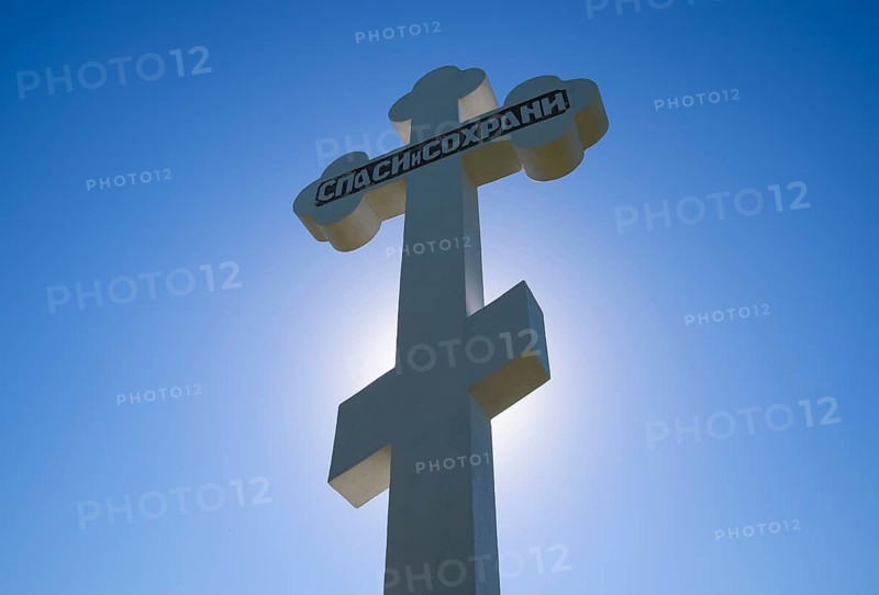 Orthodox cross against the blue sky and the sun. Krasnodar, Russia