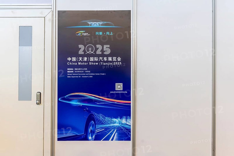 Advertising poster for the China Motor Show Tianjin 2025. IAA MOBILITY in Munich. The motor show presents itself as a holistic mobility trade fair. Cars continue to take centre stage, however, and Chinese manufacturers are gaining ground. Munich, Bavaria, Germany