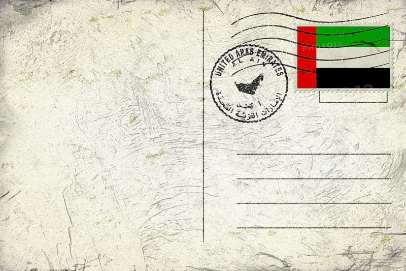 United Arab Emirates Al Ain Round Seal Map Design