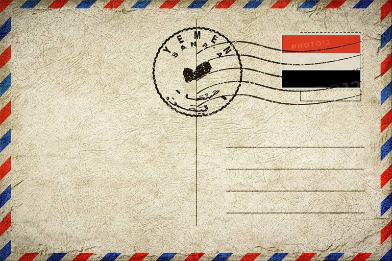 Yemen Sanaa Vintage Air Mail Envelope with Flag and Postmark