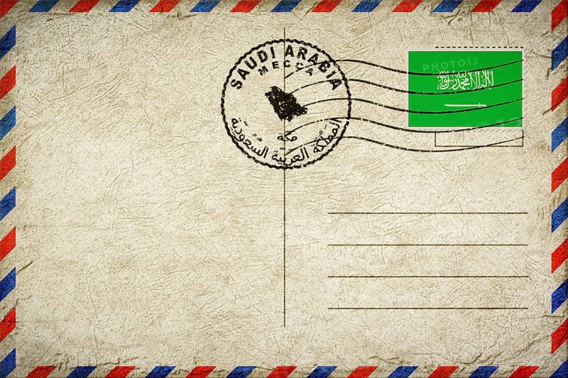 Saudi Arabia Mecca Vintage Air Mail Envelope with Flag and Postmark