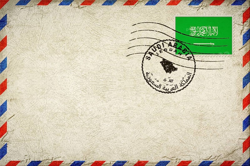 Saudi Arabia Jeddah Vintage Air Mail Envelope with Flag and Postmark