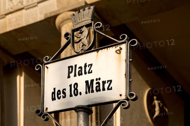 Sign Platz on March 18 in honor of the victims of the March Revolution on March 18, 1848 in front of the Brandenburg Gate, Berlin, Germany