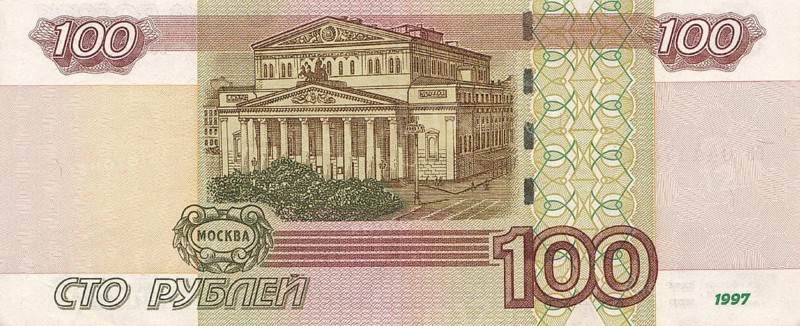 Paper banknote of 100 rubles, printed by the Central Bank of Russia for domestic financial issuance and to support the country's economy. It depicts the Bolshoi Theatre building with Apollo's quadriga in Moscow. Moscow, Russian Federation