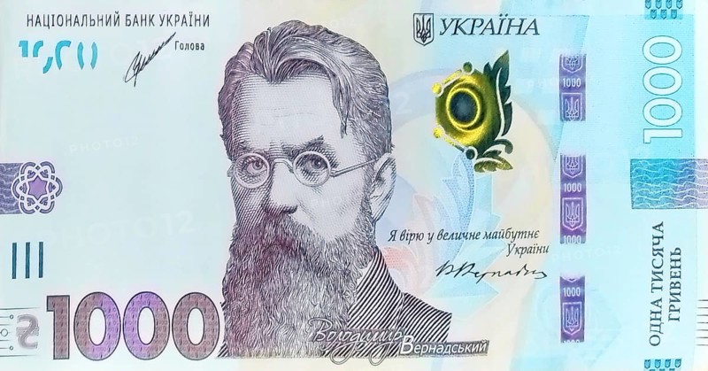 A 1, 000-hryvnia paper banknote, printed by the Central Bank of Ukraine for domestic financial circulation and to support the country's economy. It features the renowned politician and public figure Mykhailo Hrushevskyi
