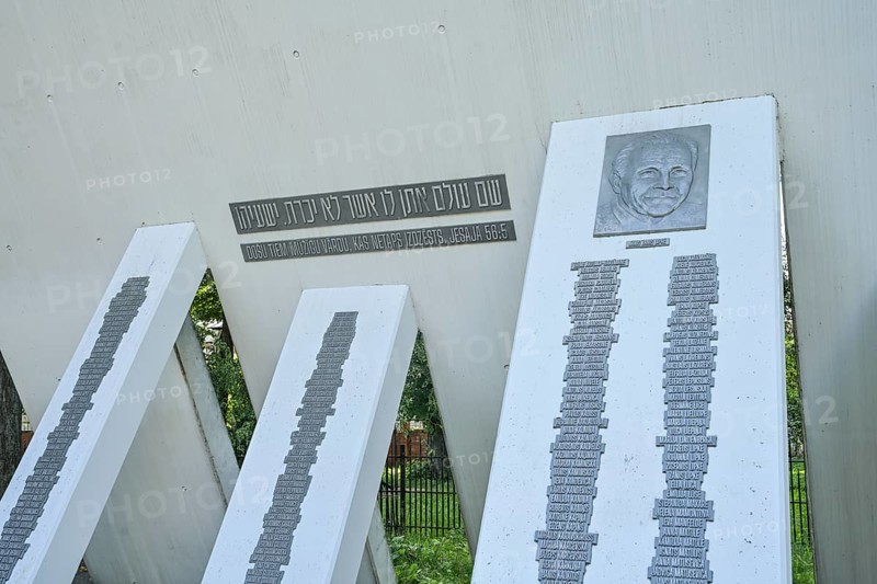 Memorial plaques with names of those killed, Great Synagogue Memorial, Holocaust Memorial, Dzirnavu iela, Latgales, Riga, Latvia