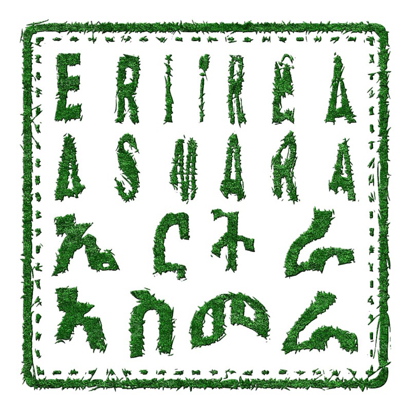 Eritrea Asmara Sustainable Tourism Concept