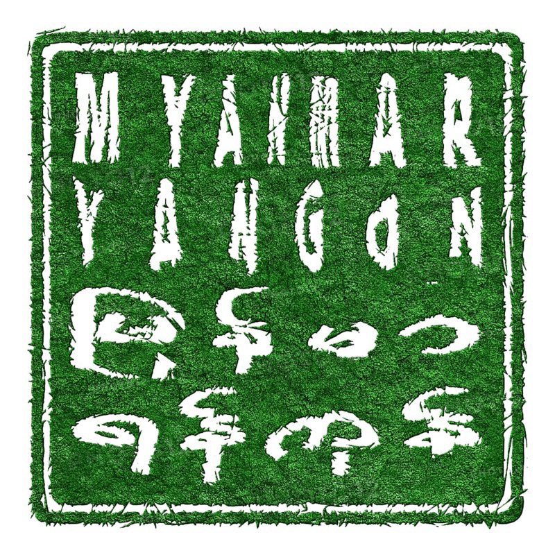 Myanmar Yangon Sustainable Tourism Concept