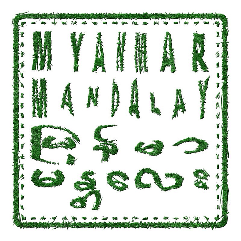 Myanmar Mandalay Sustainable Tourism Concept
