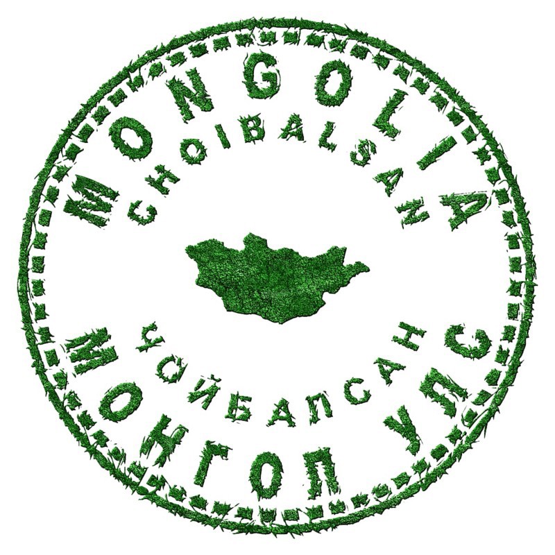 Mongolia Choibalsan Sustainable Tourism Concept