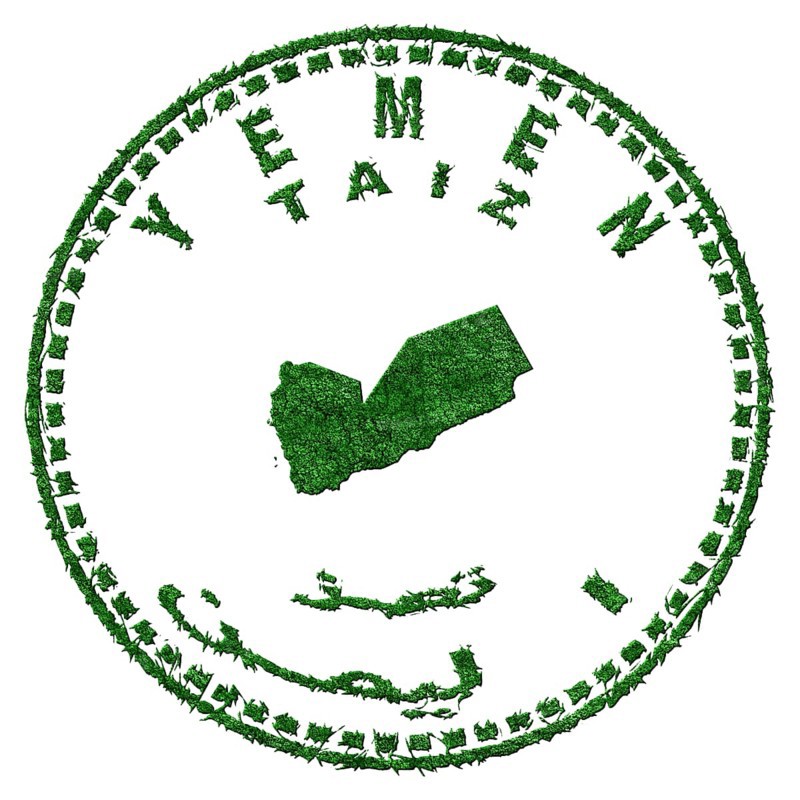 Yemen Taiz Sustainable Tourism Concept