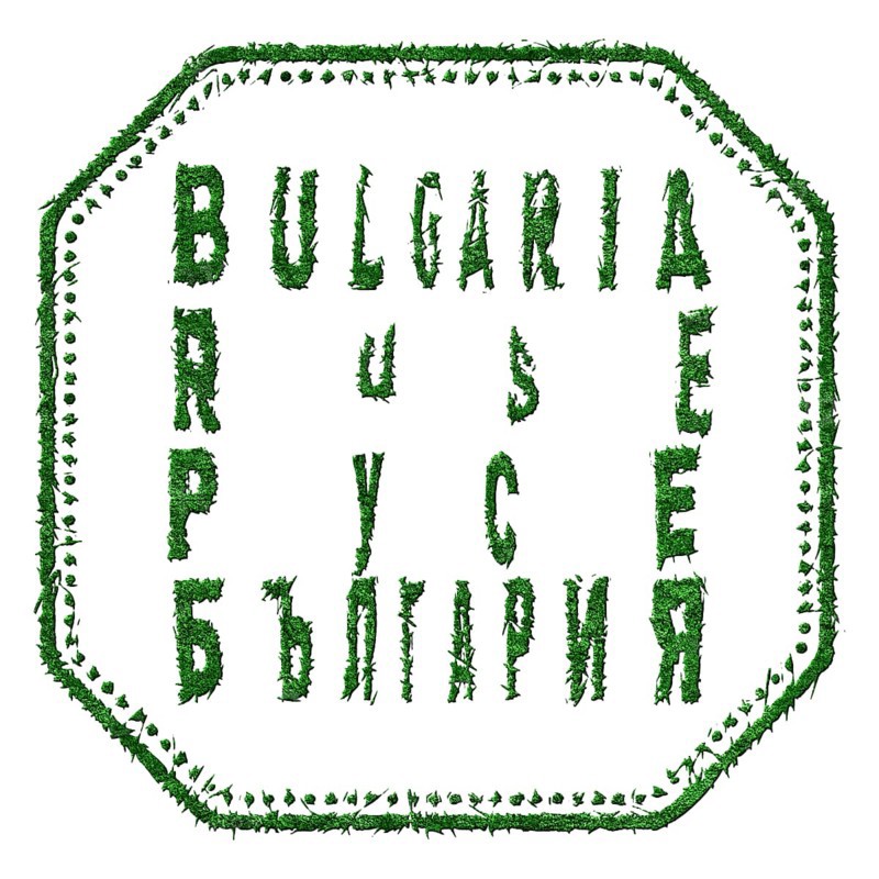 Bulgaria Ruse Sustainable Tourism Concept