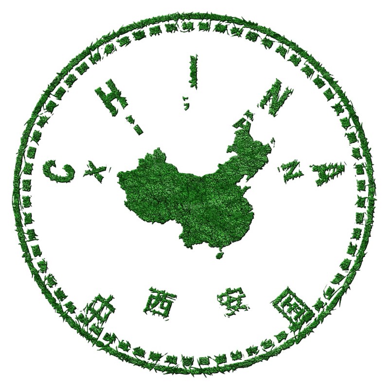 China Xi an Sustainable Tourism Concept