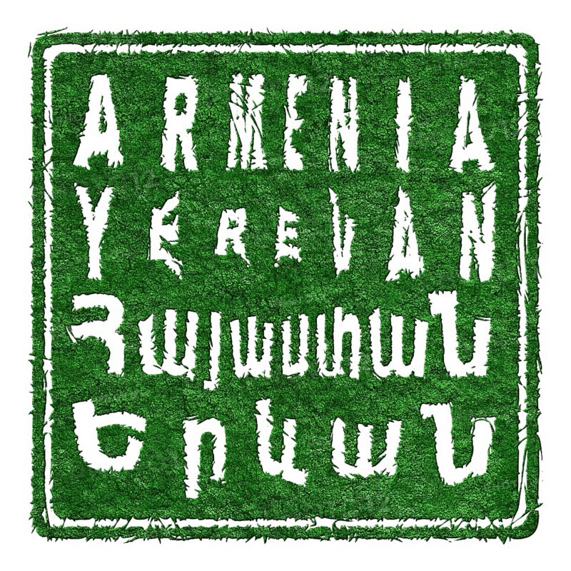 Armenia Yerevan Sustainable Tourism Concept