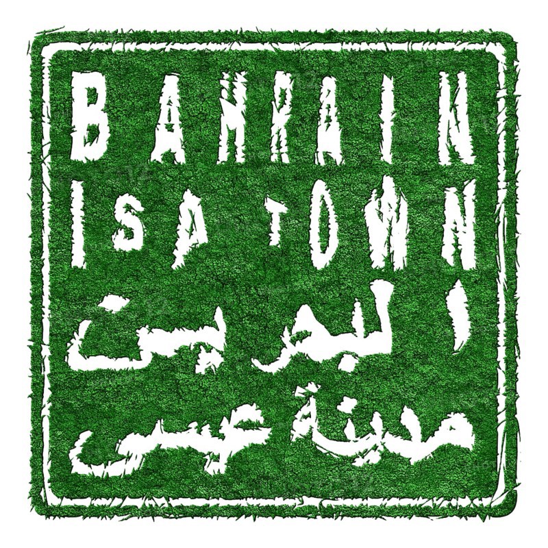 Bahrain Isa Town Sustainable Tourism Concept