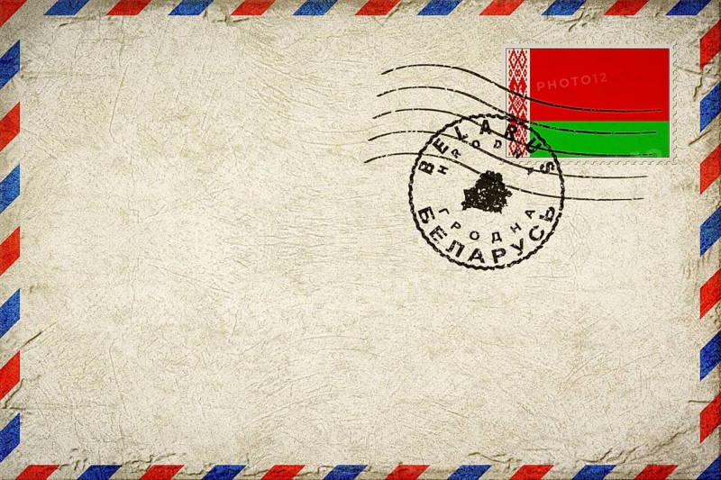 Belarus Hrodna Vintage Air Mail Envelope with Flag and Postmark