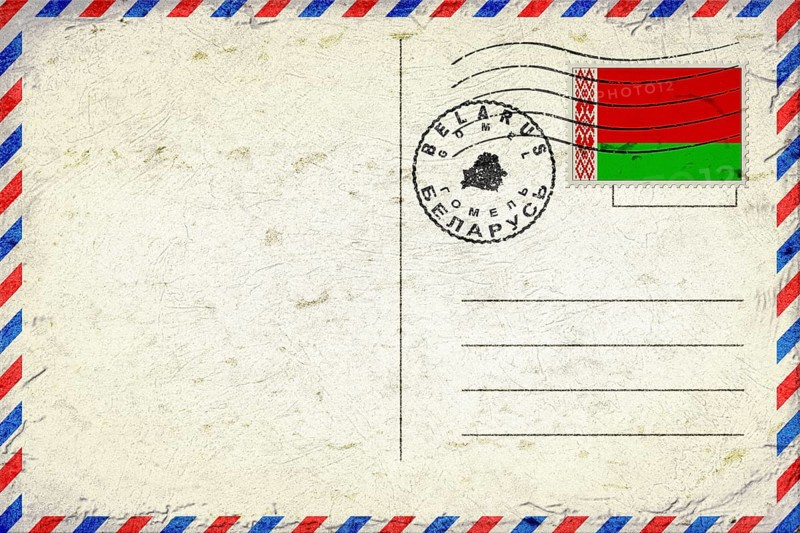Belarus Gomel Vintage Air Mail Envelope with Flag and Postmark
