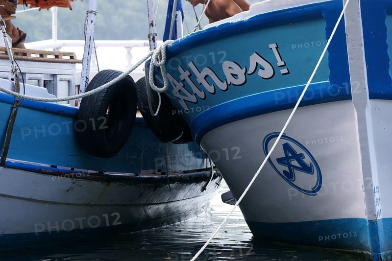 Boat, Buoy, Ilha Grande, Rio de Janeiro, Brazil