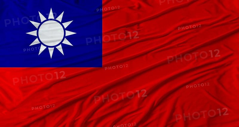 Taiwanese flag waving. Flag of Taiwan with cloth texture
