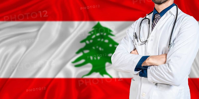 Lebanon national health system. Lebanon health and medical insurance concept