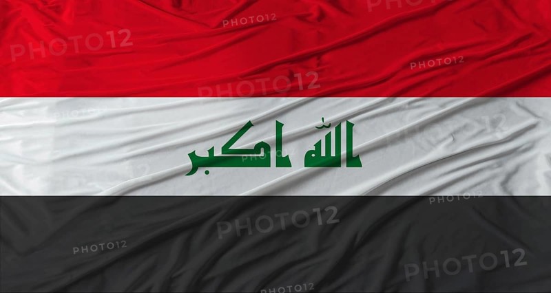 Close up of Iraq flag waving. Flag of Iraq with cloth texture
