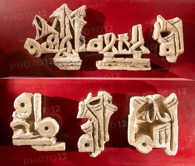Ornate craved Moorish stonework on display, Aljafería Palace, Zaragoza, Aragon, Spain