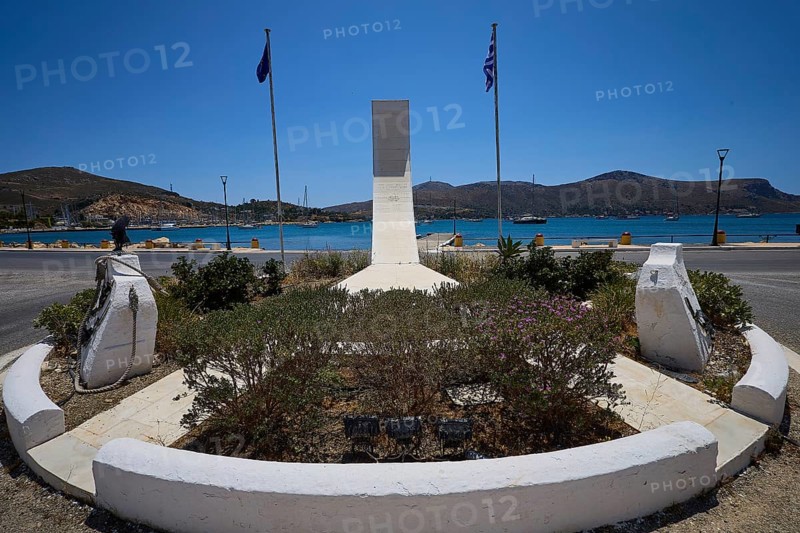 War memorial, A memorial with geometric shape, two flags and view of the sea and mountains, photos related to WW2, Battle of Leros, Leros, Dodecanese, Greek Islands, Greece