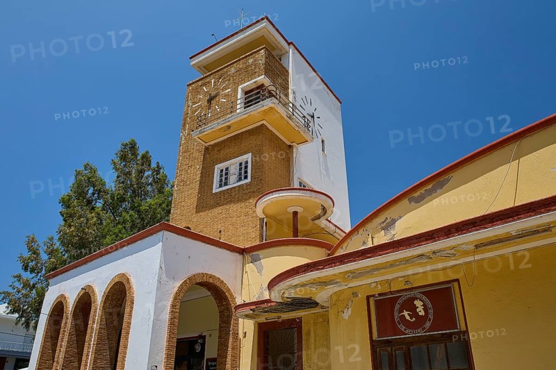 Market Hall, Agora, Historic Clock Tower with arches and surrounding trees under bright sunshine, Armando Bernabiti, Historicism, Rationalism, Art Deco, Rationalism, Rodolfo Petraco, Fascism, Portolago, Lakki, Leros, Dodecanese, Greek Islands, Greece